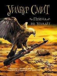 Юрий Гаврюченков - Кладоискатель и сокровище ас-Сабаха