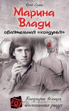 Марина Цветаева - Воспоминания о Марине Цветаевой