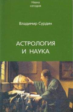 Пирс Энтони - Макроскоп