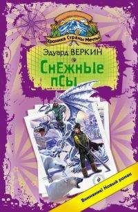 Михаил Ланцов - Механический волшебник. Дилогия (СИ)