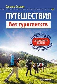 Джон Митчинсон - Вторая Книга всеобщих заблуждений