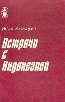  Павсаний - Описание Эллады