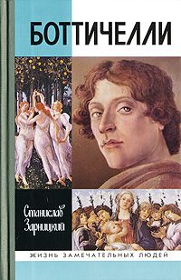 Дмитрий Долгушин - В. А. Жуковский и И. В. Киреевский: Из истории религиозных исканий русского романтизма