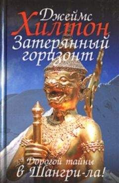 Михаил Первухин - Колыбель человечества