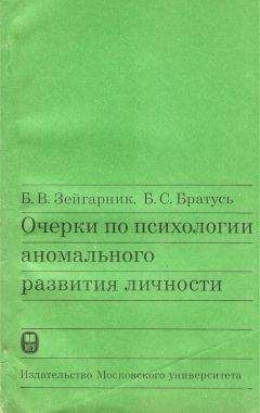 Роберт Смит - История психологии
