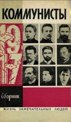 Алексей Федоров - Коммунисты уходят в подполье (Подпольный обком действует - 1)