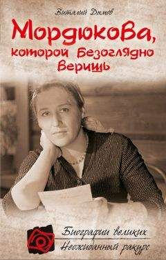 Виталий Кондор - Нонна Мордюкова и Вячеслав Тихонов. Как казачка Штирлица любила