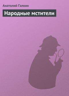 К Енко - Свежая кровь для олигархов