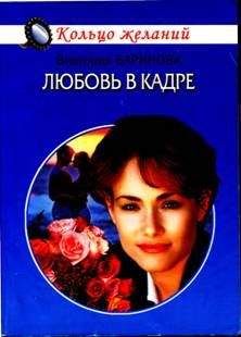 Елена Холодная - Tomorrow
