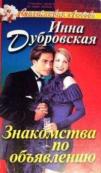 Инна Туголукова - Маша и Медведев