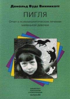 Роберт Байярд - Ваш беспокойный подросток. Практическое руководство для отчаявшихся родителей