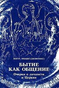 Андрей Столяров - Освобожденный Эдем.