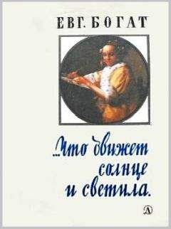 Николай Евдокимов - У памяти свои законы