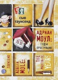 Аион ШестьШестьШесть - Другой мир. Книга вторая