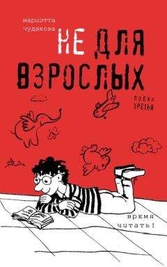 Маргарет Рук - Ты можешь изменить мир. Как 57 подростков боролись за свои идеалы – и победили