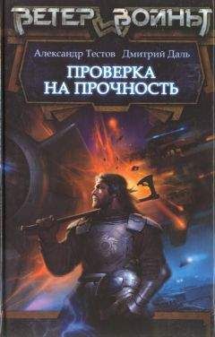 Юрий Иванович - Дорога к Звездному престолу. Битва за Оилтон