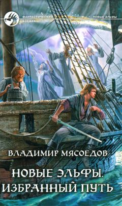 Валерий Атамашкин - Избранный. Печать тайны