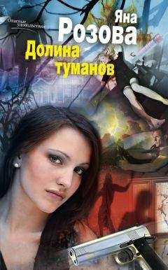 Anne Dar - Родная кровь