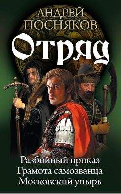 Василий Сахаров - Приватир