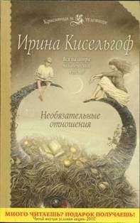 Артём Довбня - Чувства, эмоции, воспоминания - ничего личного