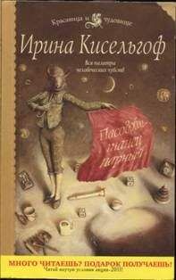 Анхель де Куатьэ - Всю жизнь ты ждала (первая скрижаль завета)