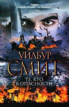 Джон Макдональд - Неоновые джунгли
