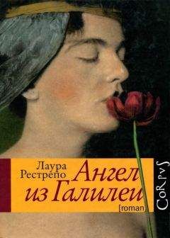 Виталий Бернштейн - В четверг протрубит ангел