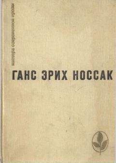 Йордан Радичков - Избранное