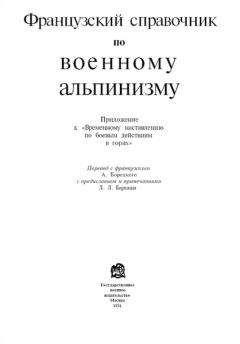 Ольга Борисова - Фармакотерапевтический справочник педиатра