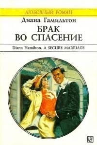 Антон Фарутин - Карьерист-3. Книга третья. Финансист