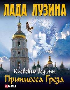 Лада Лузина - Выстрел в Опере