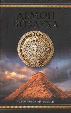 Лора Роулэнд - Интимный дневник гейши