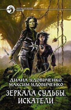 Борисова Александровна - Звёздная кошка [СИ]