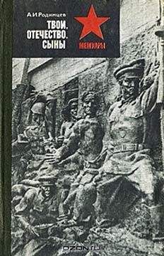 Андрей Петухов - Генерал Кутепов. Гибель Старой гвардии. 1882–1914