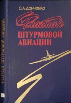 Семен Унковский - Записки моряка. 1803–1819 гг.