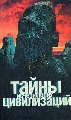 Константин Быструшкин - Феномен Аркаима. Космологическая архитектура и историческая геодезия