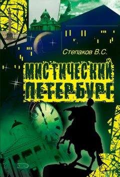 Питер Хэйнинг - Комната с призраком