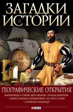 Алексей Бычков - «Исконно русская» земля Сибирь