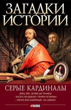 Вера Бокова - Детство в царском доме. Как растили наследников русского престола