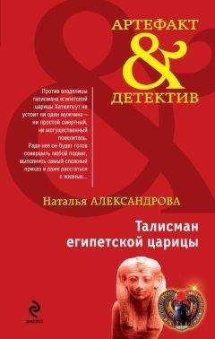 Далия Трускиновская - Пьесы