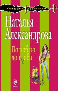 Джорджетт Хейер - Неоконченное расследование