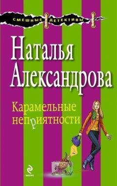 Валентина Мальцева - КГБ в смокинге. Книга 2