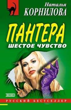 Мария Северская - Серебряный ангел