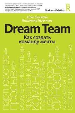 Михаил Зварыгин - Турбокоманда. Как находить правильных людей и перестать все делать самому