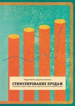 Аркадий Теплухин - Библия продаж. Незаменимая книга для России!
