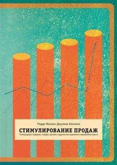 Андрей Парабеллум - Двухшаговые продажи. Практические рекомендации