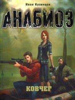 К З Данн - Кровавый шпиль