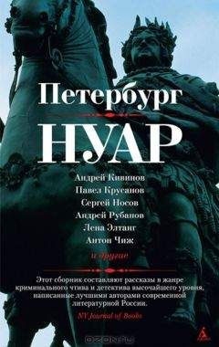 Нина Морозова - Против течения