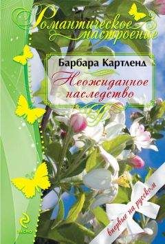 Ольга Кентон - Девушка из дома на набережной