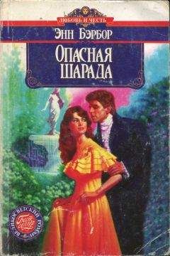 Лавирль Спенсер - Колибри